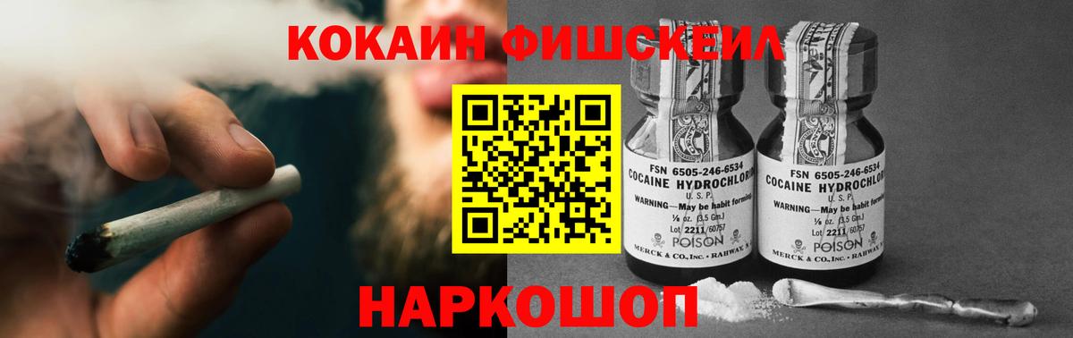 Cocaine Перу  COCAIN 99%  Вход с VPN  Белебей 