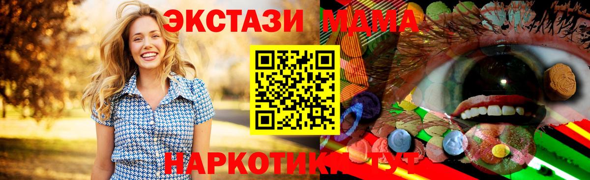 Экстази 300 mg  Ecstasy Дубай  Вход с VPN  Белебей 