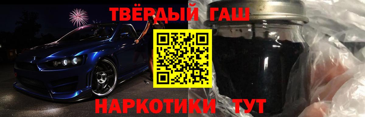 Белебей  ГАШ гарик  ГАШ  Вход с VPN  ГАШ гашик 