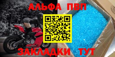 кристаллы Апрелевка
