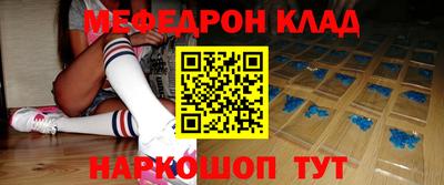кристаллы Апрелевка