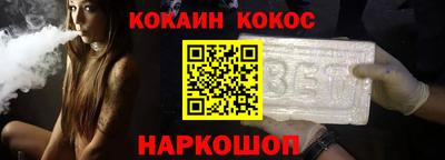 мяу мяу кристалл Аргун