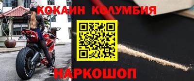 мяу мяу кристалл Аргун