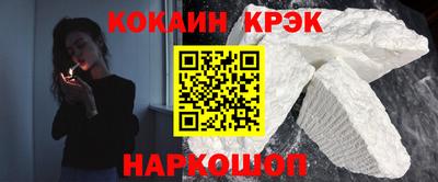 мяу мяу кристалл Аргун