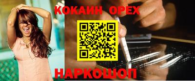 кристаллы Апрелевка