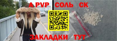 кристаллы Апрелевка