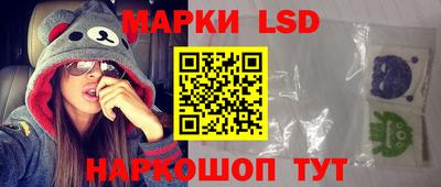 кристаллы Апрелевка