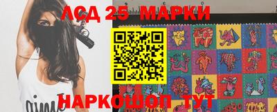 мяу мяу кристалл Аргун