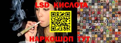 кристаллы Апрелевка