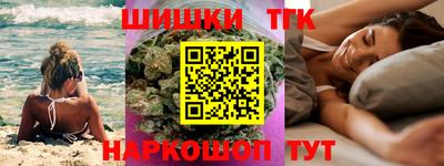 мяу мяу кристалл Аргун
