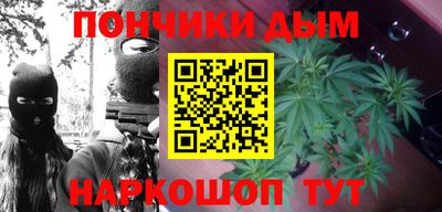 мяу мяу кристалл Аргун