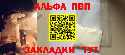 мяу мяу кристалл Аргун