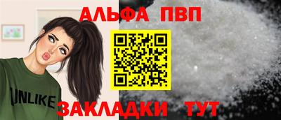 кристаллы Апрелевка