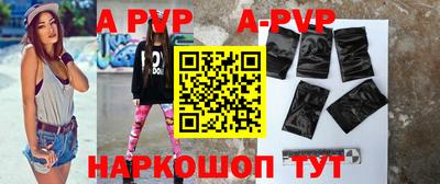 мяу мяу кристалл Аргун