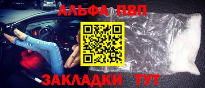мяу мяу кристалл Аргун