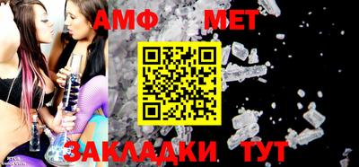 mdma Апшеронск