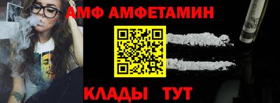 кристаллы Апрелевка