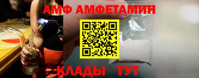 кристаллы Апрелевка