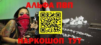 mdma Апшеронск