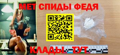 мяу мяу кристалл Аргун