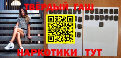 кристаллы Апрелевка