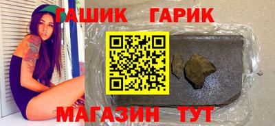 синтетический гашиш Гатчина