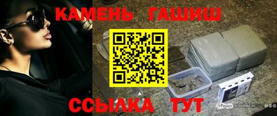 мяу мяу кристалл Аргун