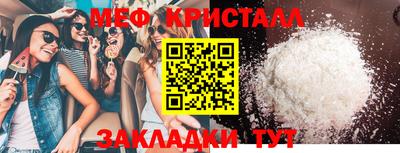 mdma Апшеронск