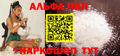 мяу мяу кристалл Аргун
