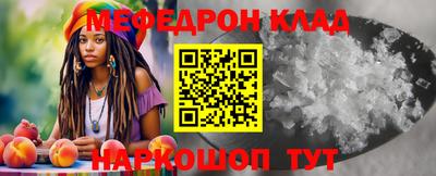 кристаллы Апрелевка
