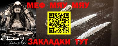 mdma Апшеронск