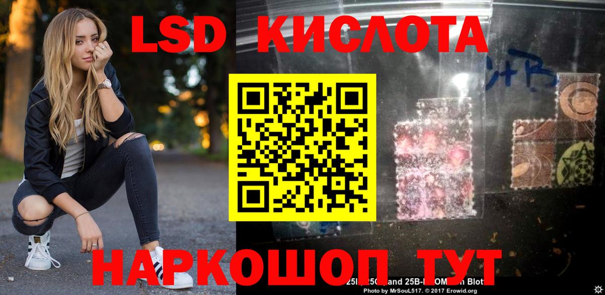Белебей  Лсд 25 экстази кислота  Вход с VPN 
