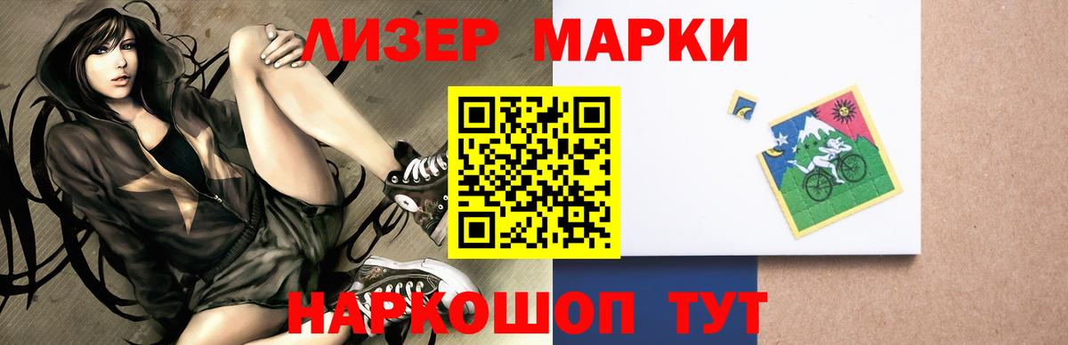 Лсд 25 экстази кислота Белебей