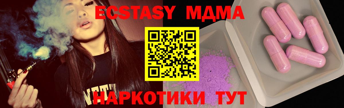 КОКАИН Белебей