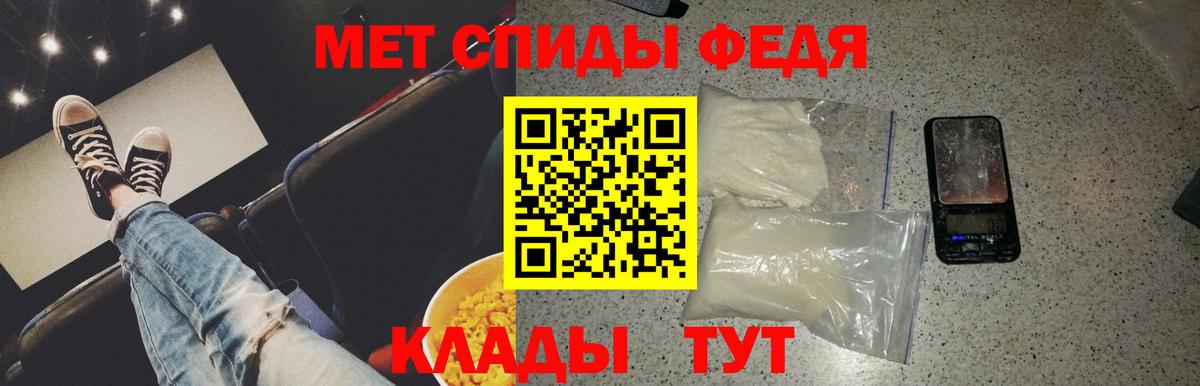 Метамфетамин Декстрометамфетамин 99.9% Белебей
