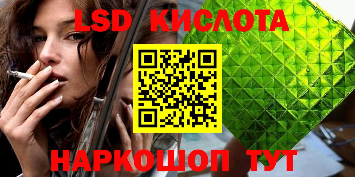 Белебей  где найти   Вход с VPN  Марки 25I-NBOMe 1,5мг 
