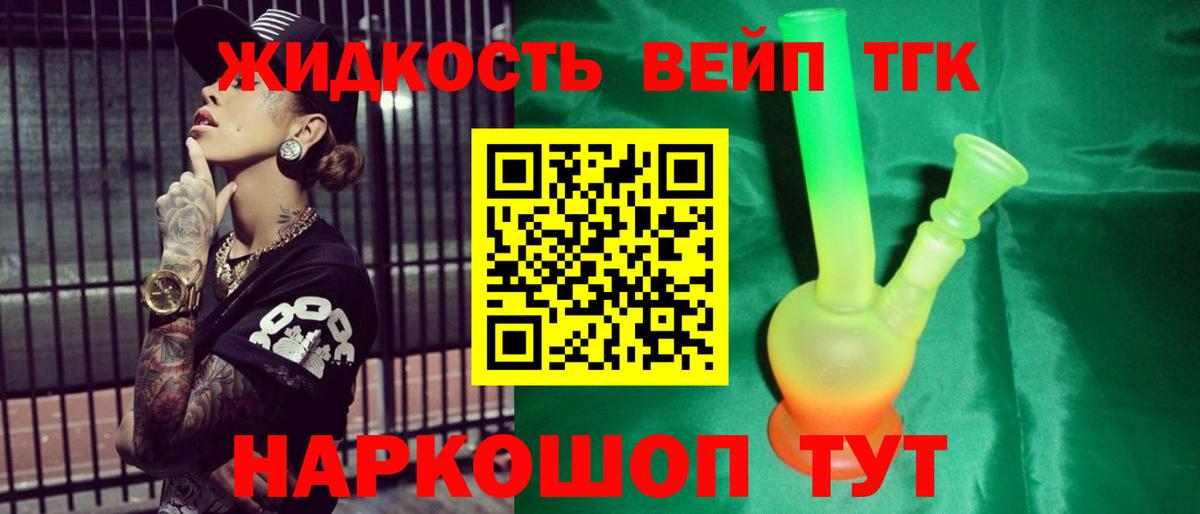 Лсд 25  MDMA  Марихуана  КОКАИН  Гашиш  Меф кристаллы  Белебей  Вход с VPN  ГЕРОИН  ГАШ 