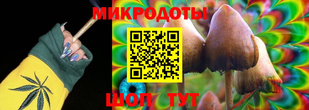Галлюциногенные грибы MAGIC MUSHROOMS Белебей