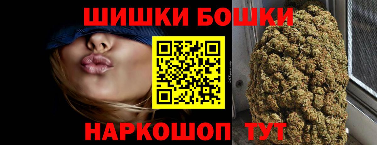 Марихуана конопля  Конопля OG Kush  Белебей  Каннабис семена  Вход с VPN 